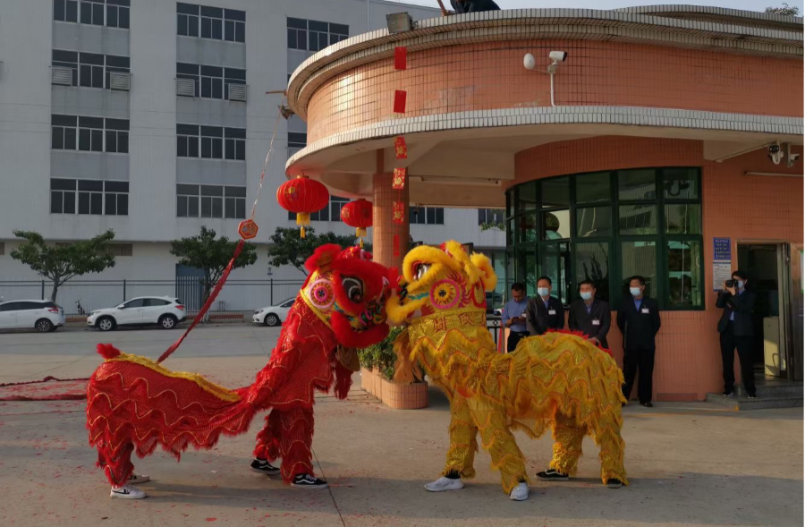 海鸿电气有限公司