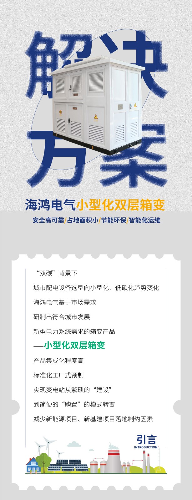 小型化欧变-0101.jpg