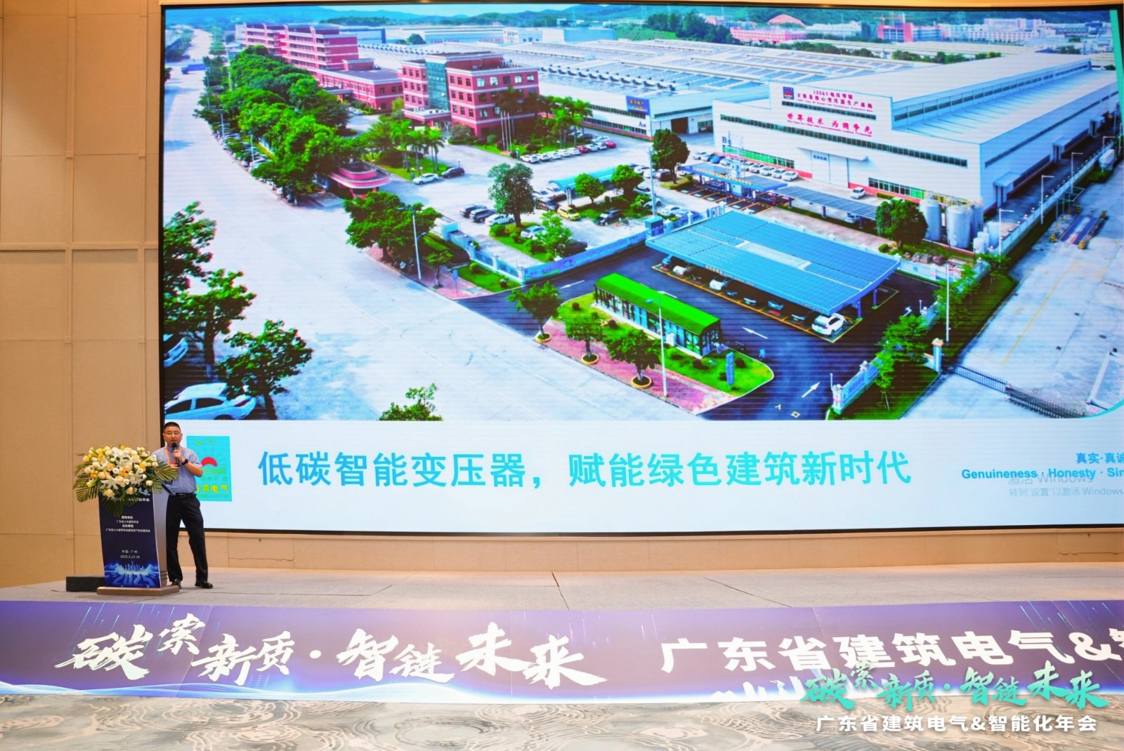 刘总演讲.jpg