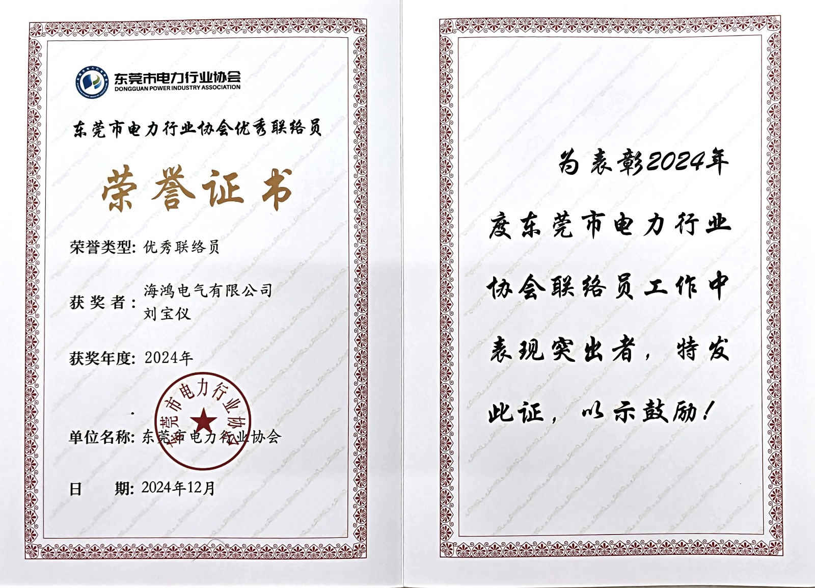 c28f2cd15bcd7c5f07596f0eec748cc.jpg