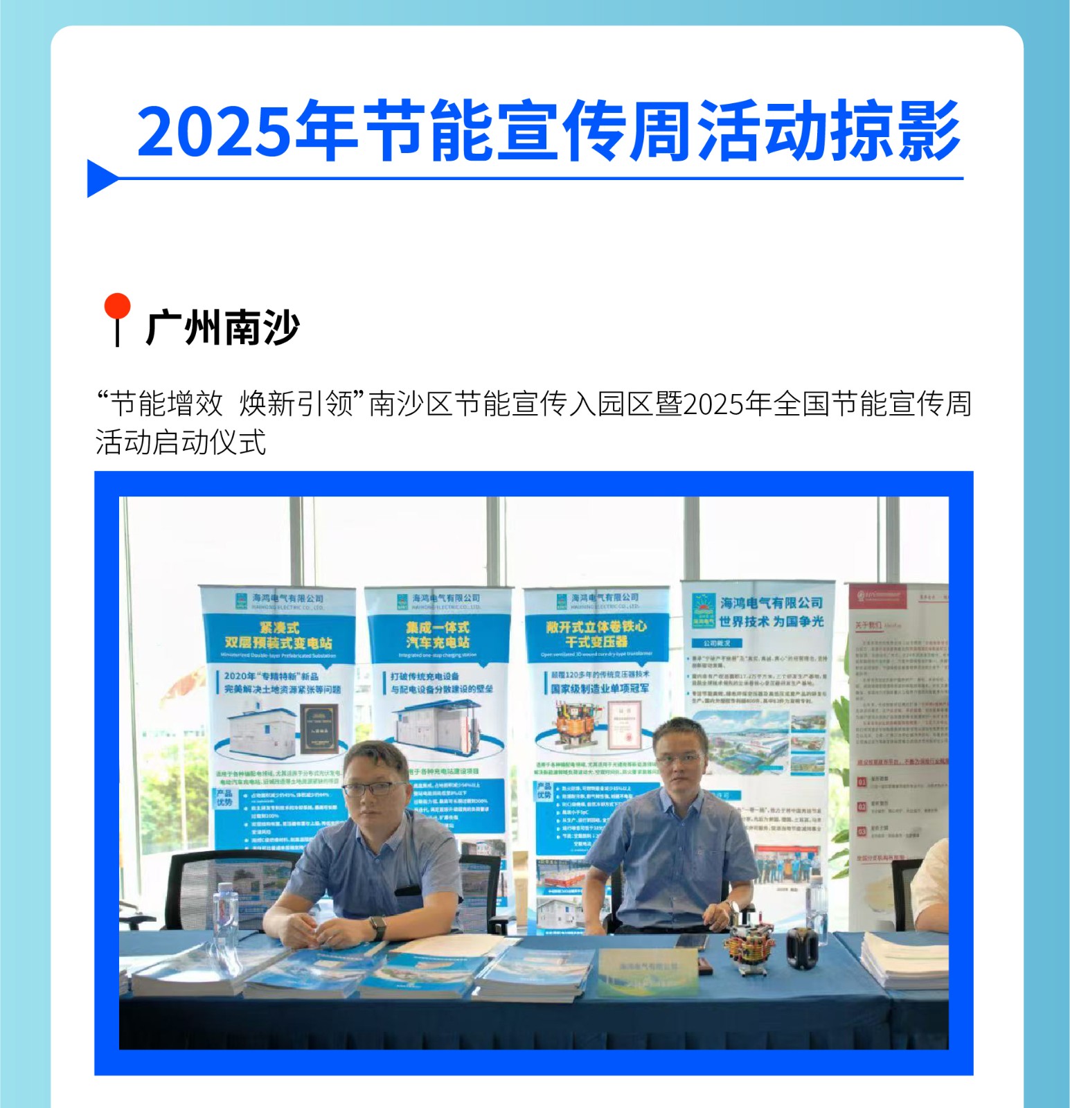 三好焕新-03.4.jpg