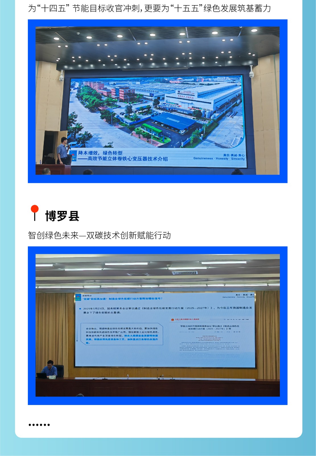 三好焕新-03.6.jpg