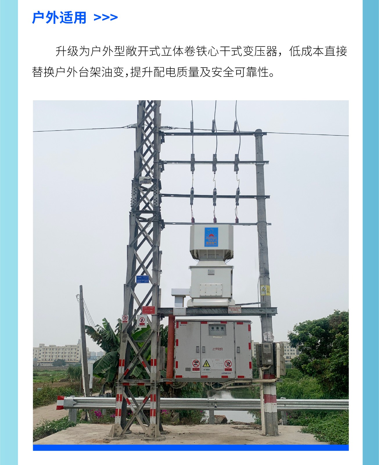 三好焕新-02.3.jpg