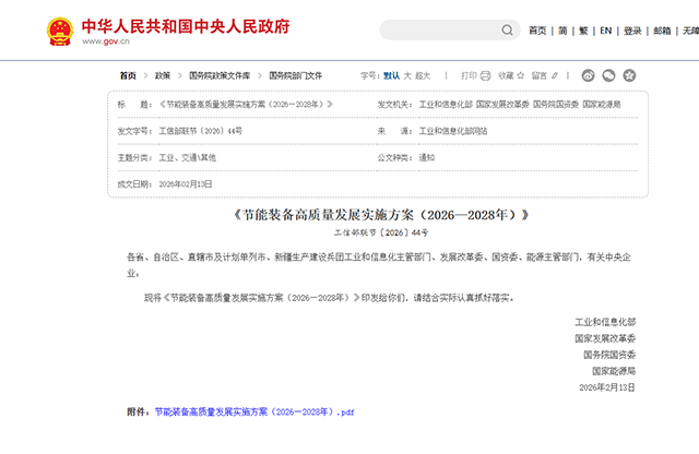 微信图片_20260613152710_2181_29.png