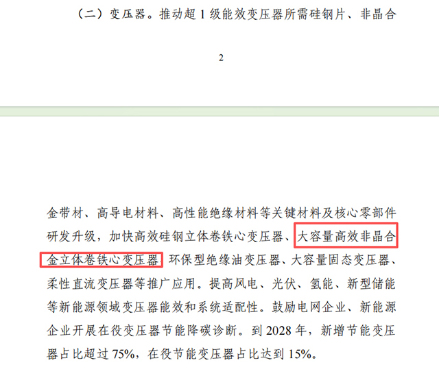微信图片_20260613152547_2180_29 拷贝.jpg